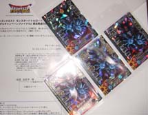 ドラクエモンスターバトルロード【265】大魔王ゾーマカード到着 ドラクエモンスターバトルロード【265】大魔王ゾーマカード到着