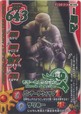 真っ白に燃え尽きちまったよ…