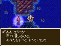 オリビアとエリック