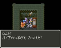 ガイアのつるぎGET☆