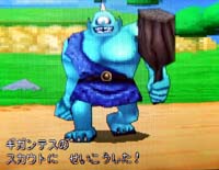 ギガンテスGET☆