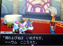 以外にこだわらないんだね