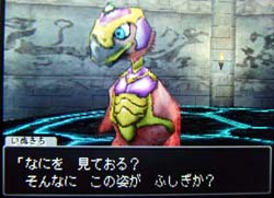 なにこのトリガラ?!