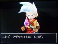 4つ目GET☆