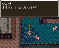 オリハルコン☆