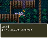 ようせいのふえ