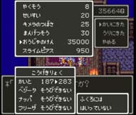 おうじゃのけん