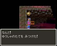 ゆうしゃのたてGET