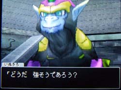 ウホッ!