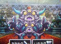 くろくてぐろい