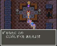 せいなるほこら
