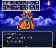 闇の衣 剥ぎ取り後