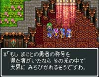天界へ…