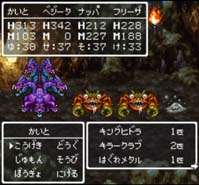 ヒドラ