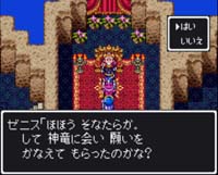 ゼニス王