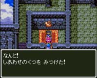 しあわせのくつ