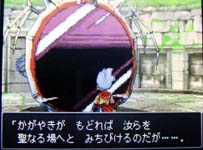 おおかがみさま