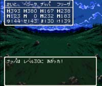ここまで育てた♪