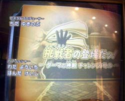 なにこれ?_