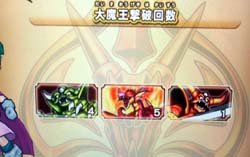 初赤眼