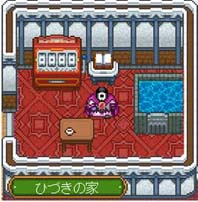 あくましんかん