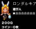 あそびにん