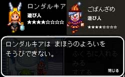 まほうのよろいが…