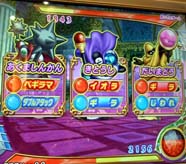 決勝戦@