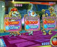 決勝戦A