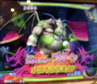 ブオーン@