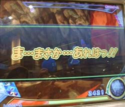 地獄の帝王