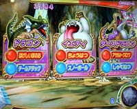 一回戦A