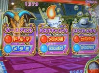 おばけ