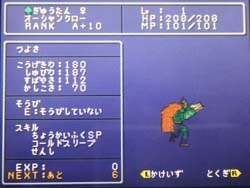 脂っこいオーシャンだなww