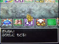 またかよ!!