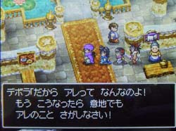 短気なデボラ様