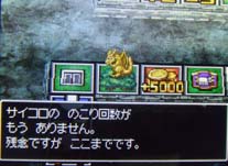 ぐおぉ…