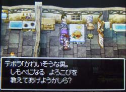 それは喜びなのか?!
