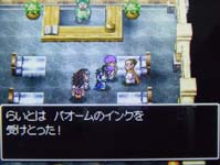 インク発見!