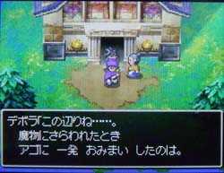 さすがデボラさま!!そこに痺れる憧れるぅぅぅ!!
