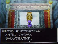 ぷちたーく発見♪