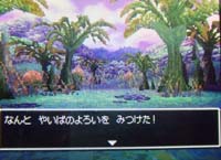 あうう…