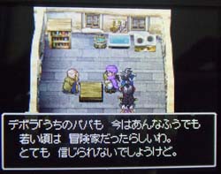 ルドマンにも そんな頃があったのだね…