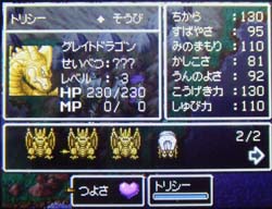 3匹目キタ!!!