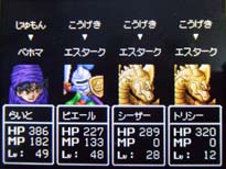 意外といけました☆