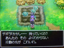 珍しくデボラ様がひいてる!!