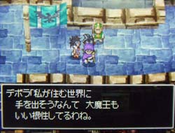 大魔王が相手でも デボラ様はひるみません(笑)