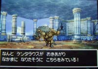 ケンタすGET!