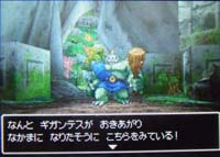 ギーガきた☆