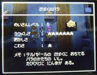 評価イマイチだね